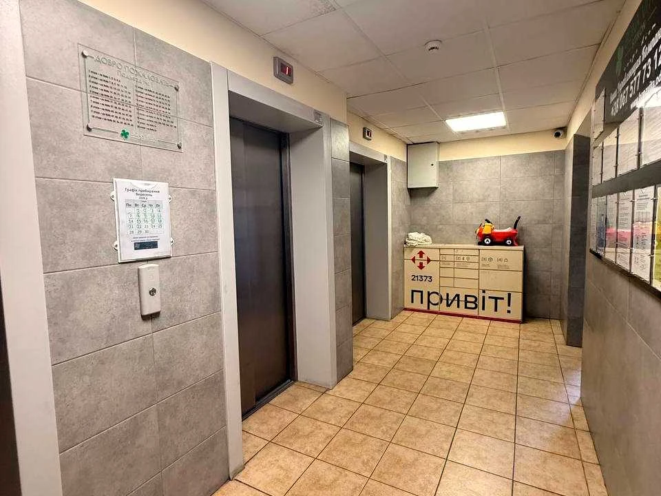 Квартира. Одесса, улица Балкивская