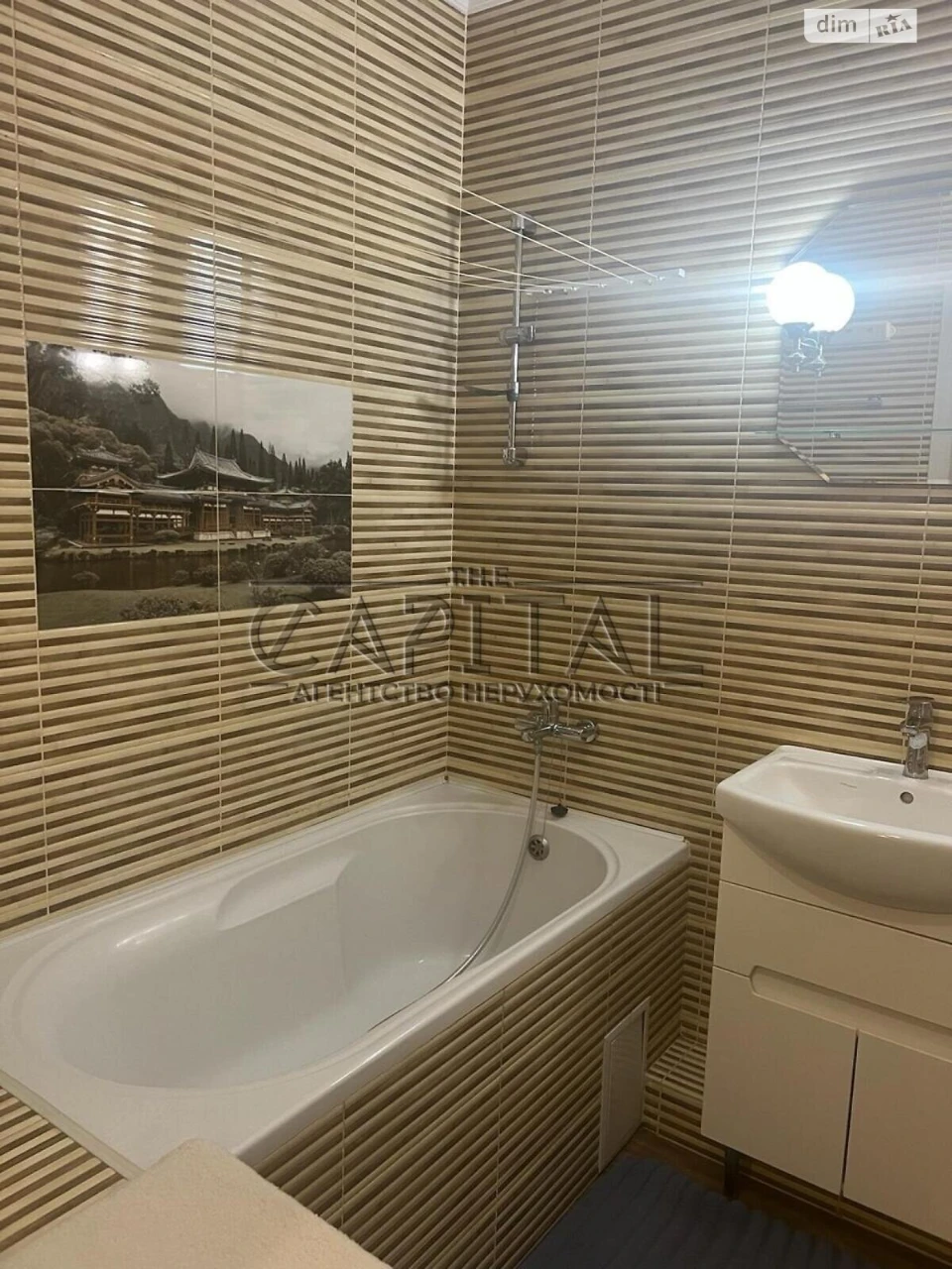 Sale Apartment Voskresenka