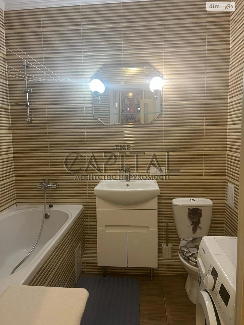 Sale Apartment Voskresenka