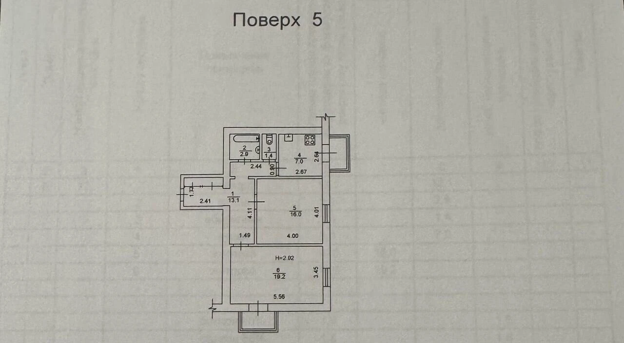 Продается 2-комнатная квартира возле метро Дарница!