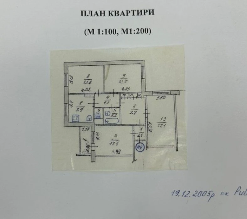 Квартира в центре Чернигова, улица Мстиславская