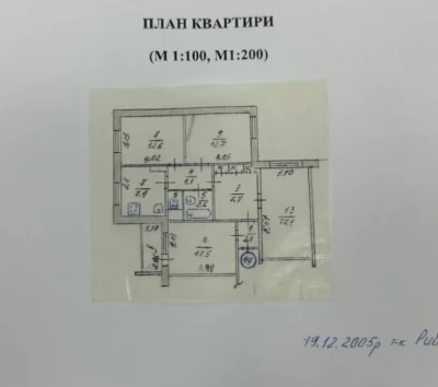 Квартира в центре Чернигова, улица Мстиславская