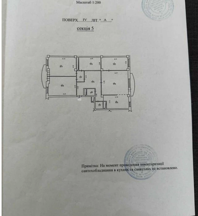 For sale 4k, center of Kyiv, Konysky, Tergenievska, 172 m Shevch