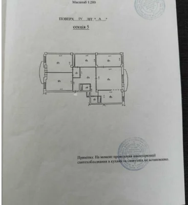 For sale 4k, center of Kyiv, Konysky, Tergenievska, 172 m Shevch