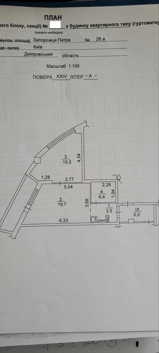 Шикарная кв. возле метро Дарница, Новостройка, с дизайнерским