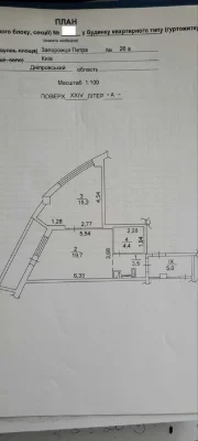 Шикарная кв. возле метро Дарница, Новостройка, с дизайнерским