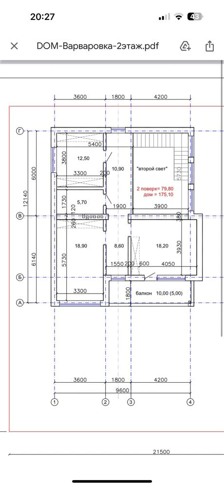 House for Sale: House in Varvarka, River View, Tsar село