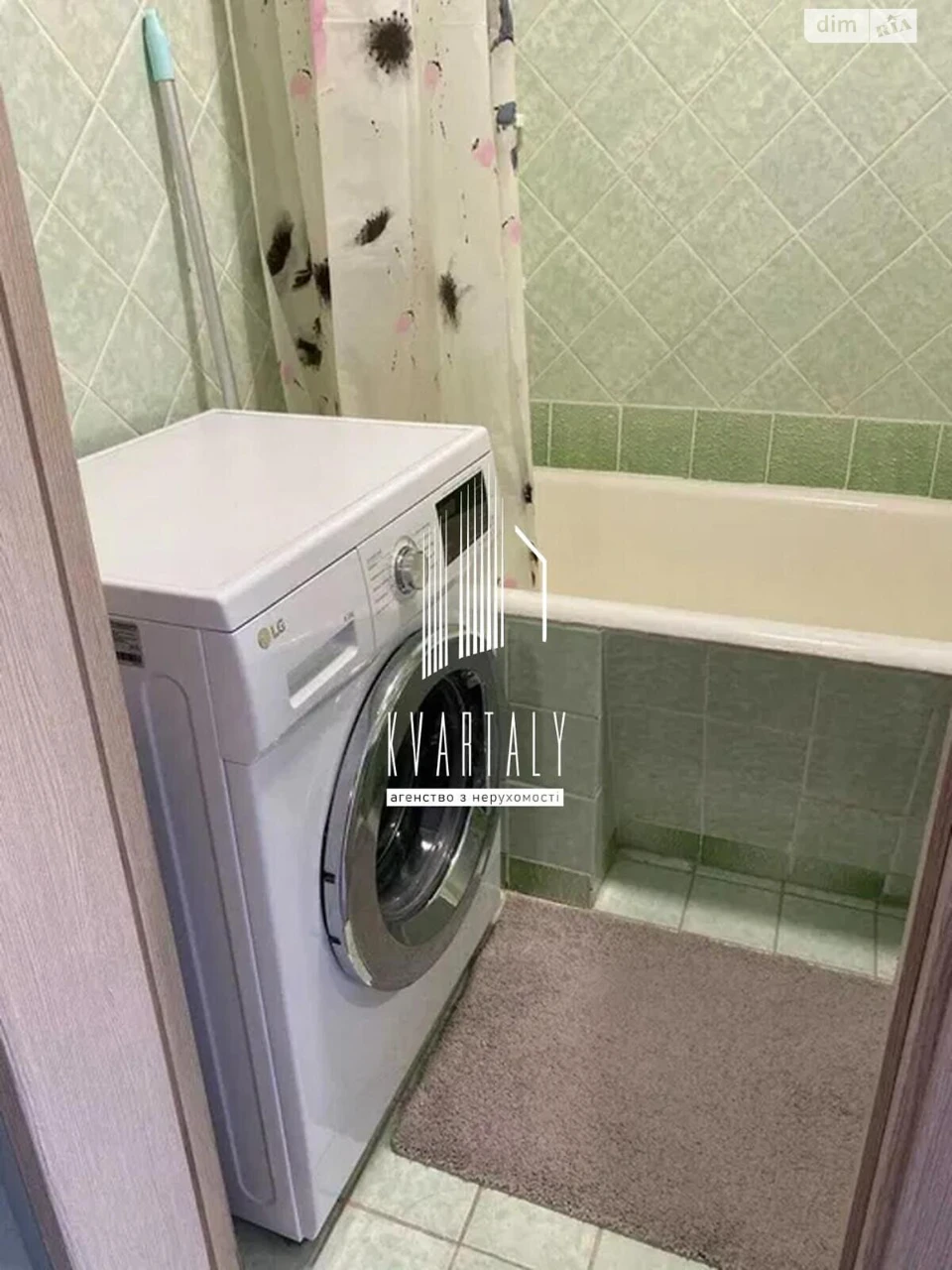 Long-Term Rental Apartment, Poznyaky