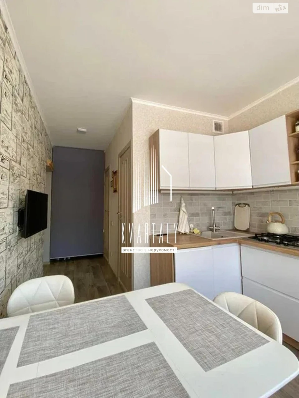 Long-Term Rental Apartment, Poznyaky