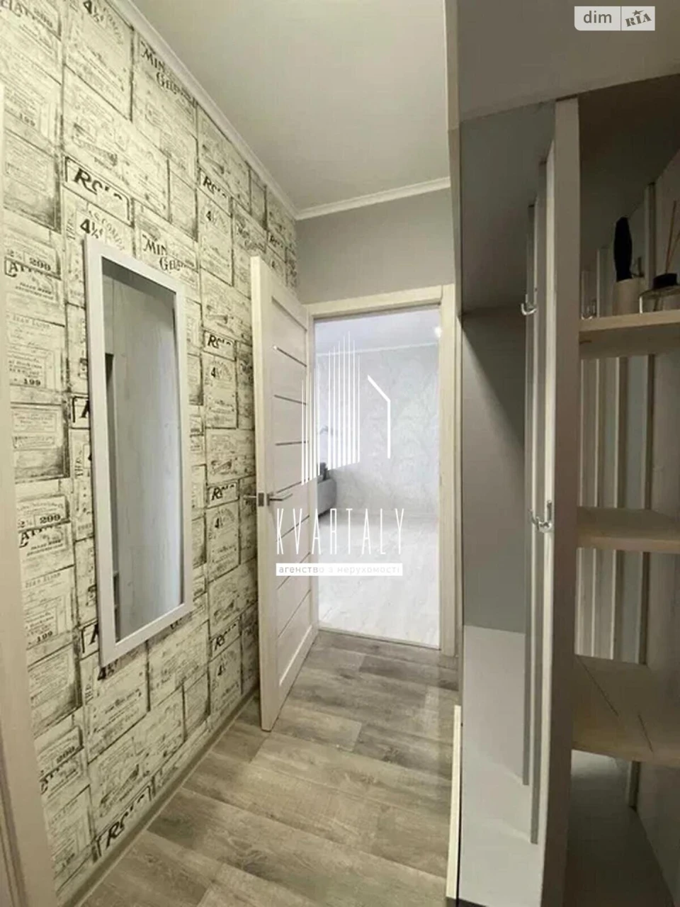 Long-Term Rental Apartment, Poznyaky