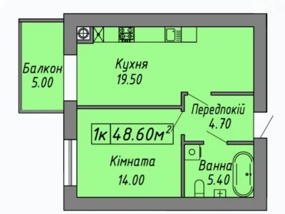 Продажа Центр