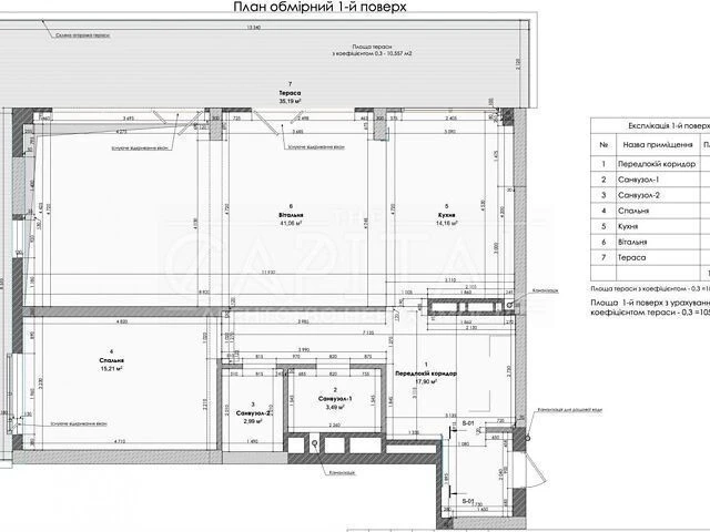 Продаж 4к квартири 187 кв. м на вул. Звіринецька 72 • ID 347