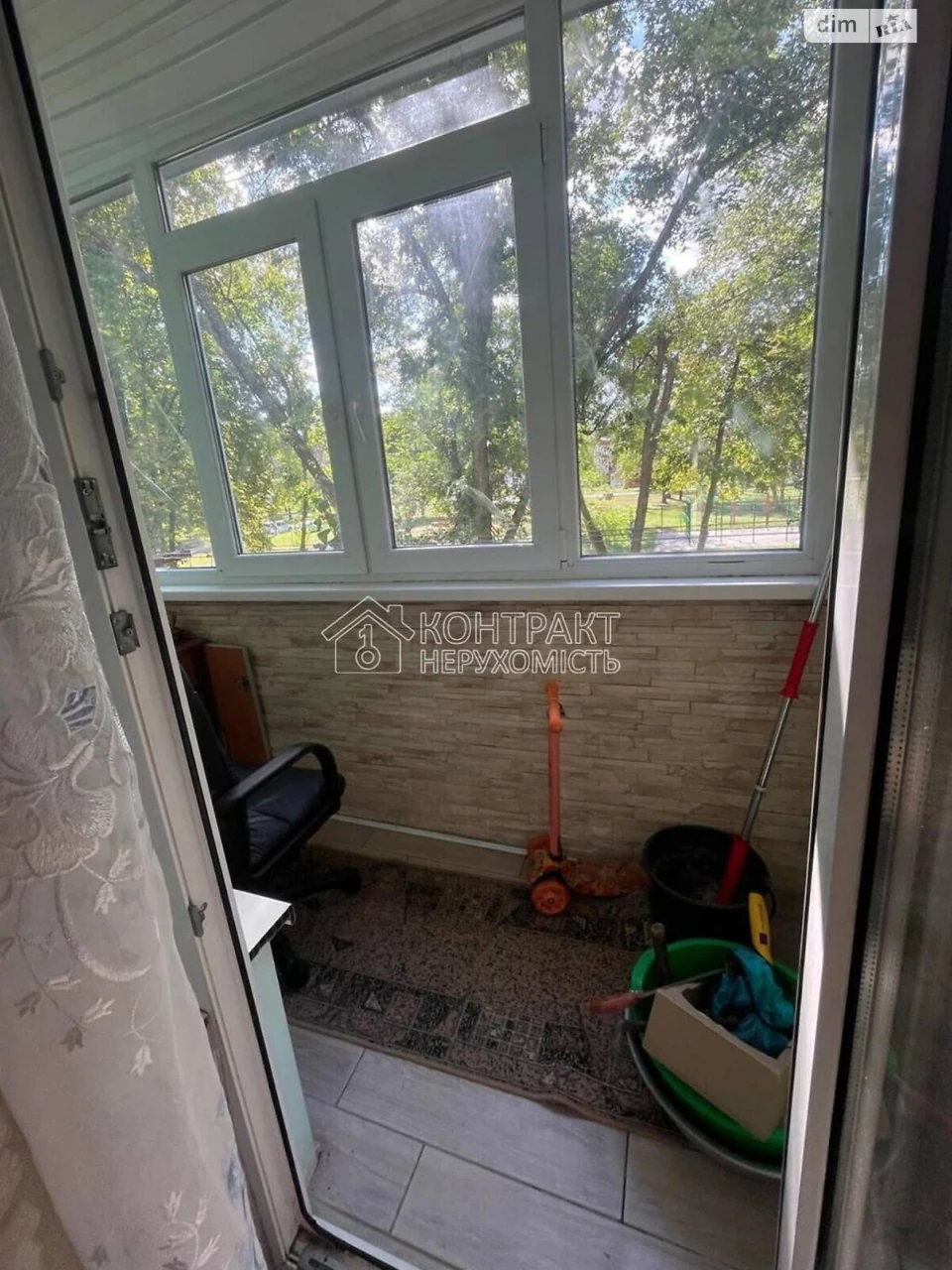 Продажа Квартиры в Роганском