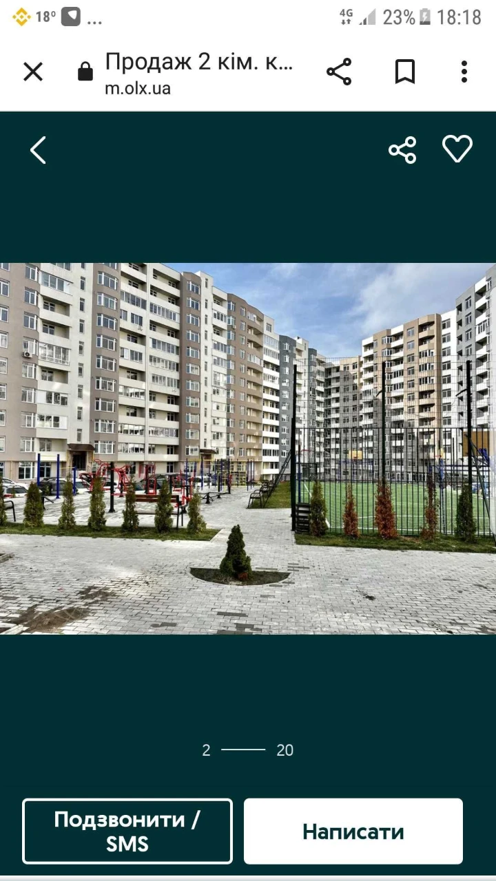 Selling 2-room apartment, owner, Kyivska new building, exchanging for a similar apartment.