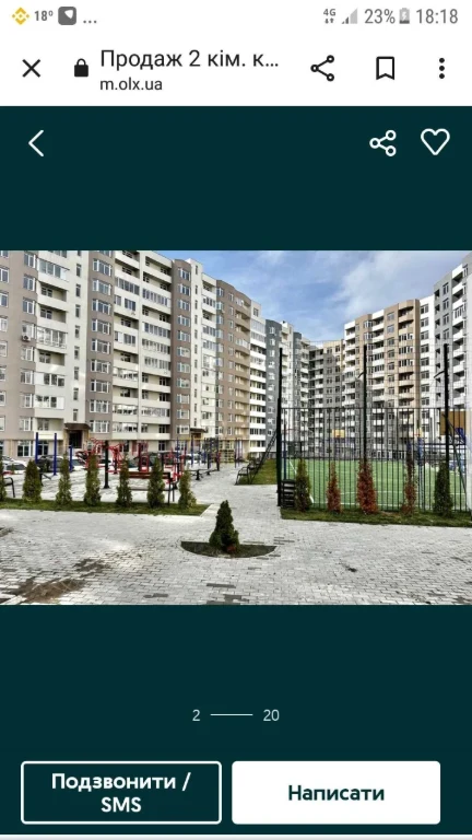 Selling 2-room apartment, owner, Kyivska new building, exchanging for a similar apartment.