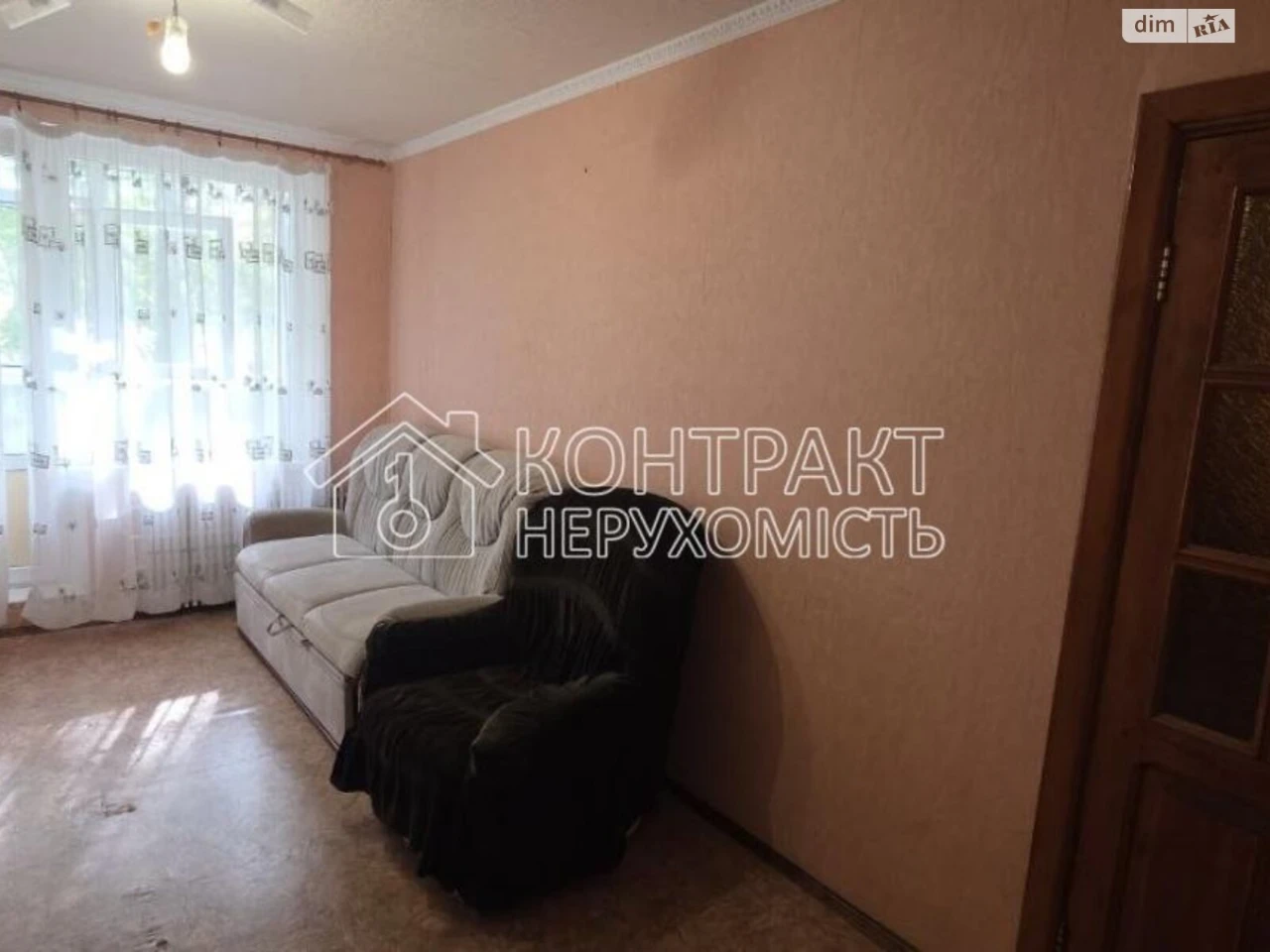 Продажа Квартиры Салтовка