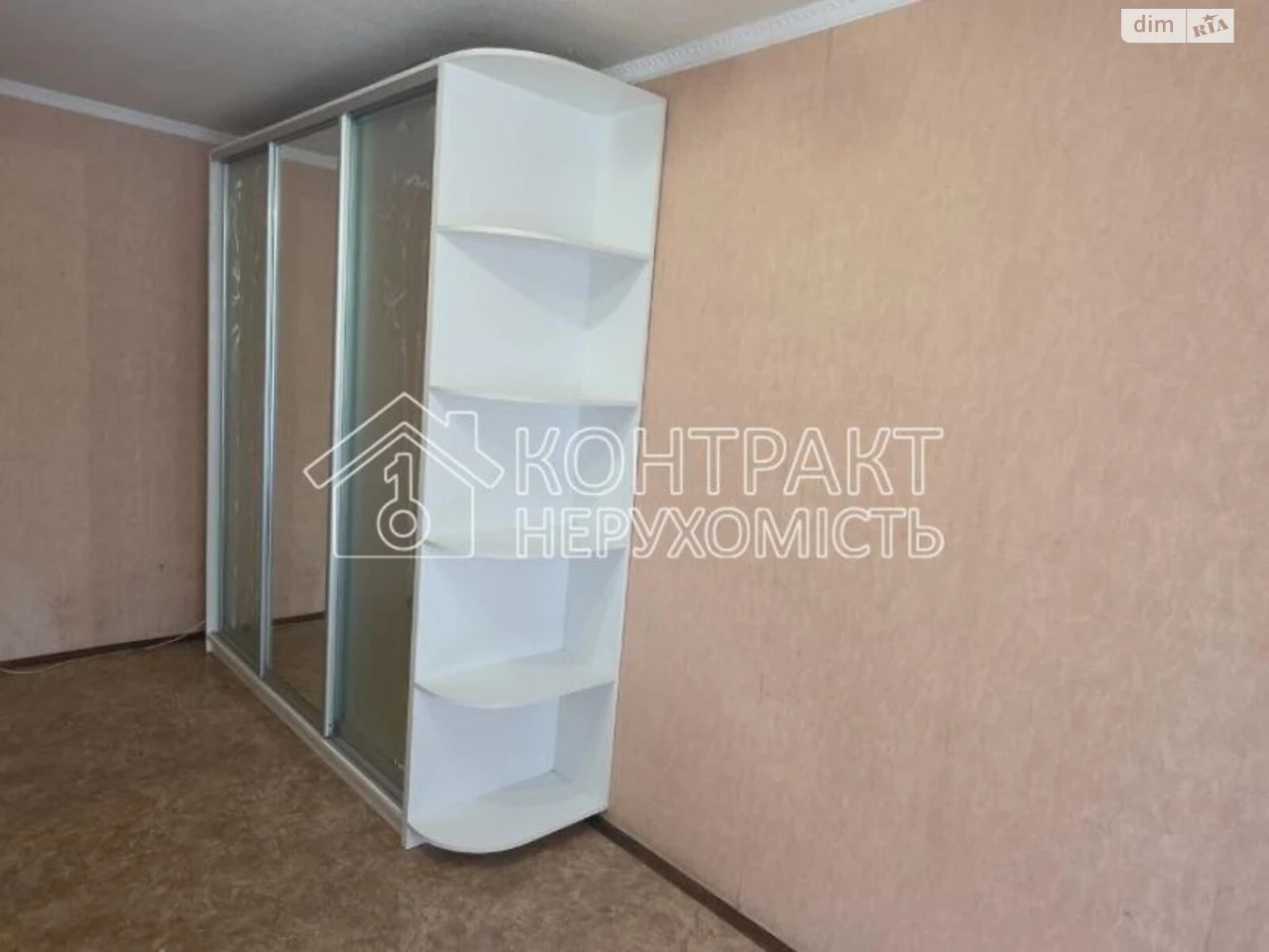 Продажа Квартиры Салтовка