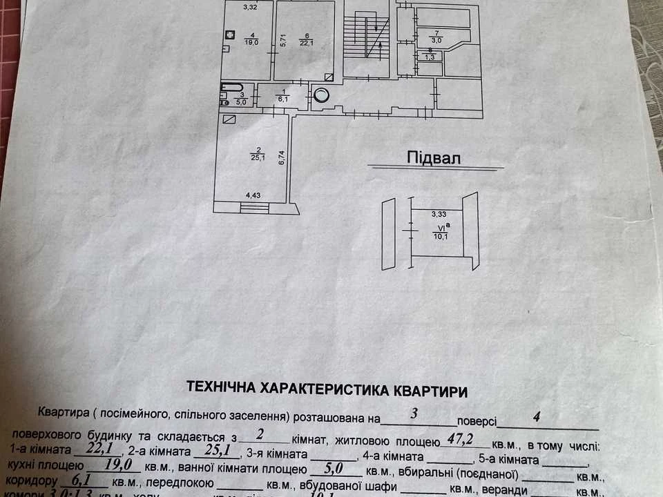 Apartment. Pavlo Kovzhuna Street, Lviv