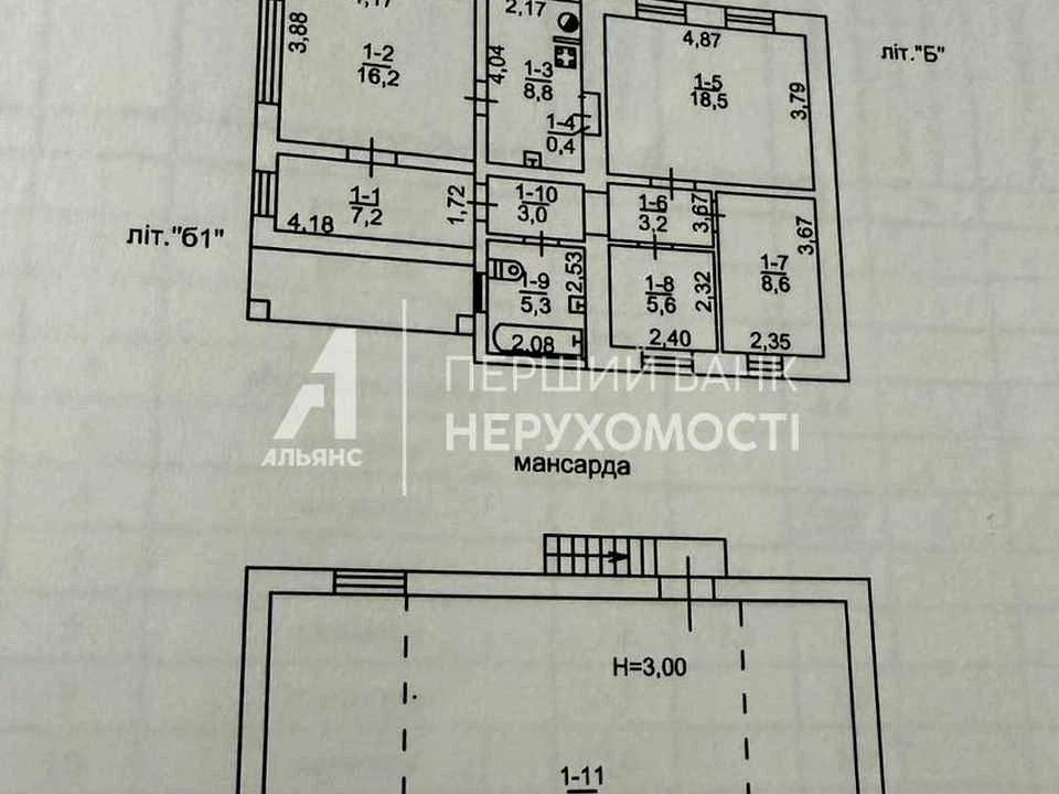 Будинок. Одеса, Анатолія Бачинського вул.