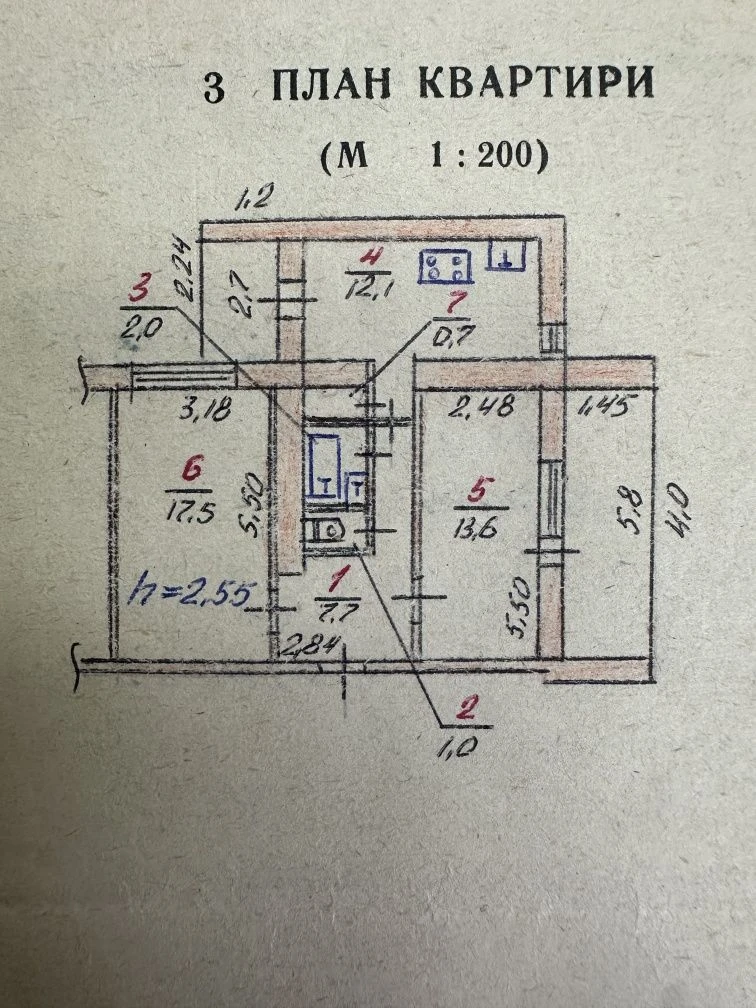 Продам 2-кімнатну квартиру в центрі міста