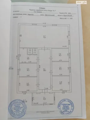 Продаж Будинок Деснянський