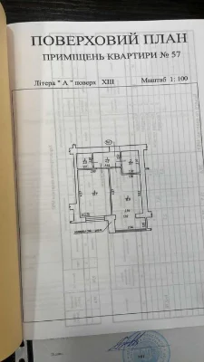 Продам здану однокімнатну квартиру в центрі!