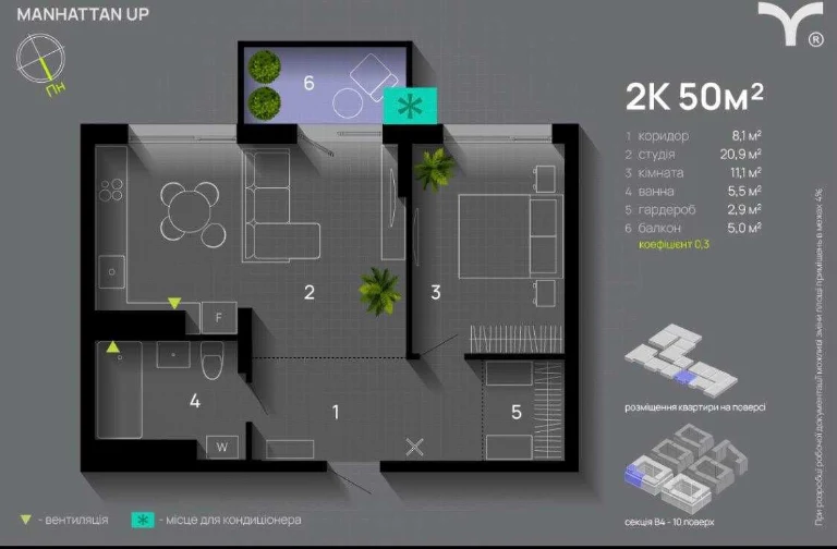 Продам 2 квартиру ЖК Manhattan UP B4 с гарним видом на гори