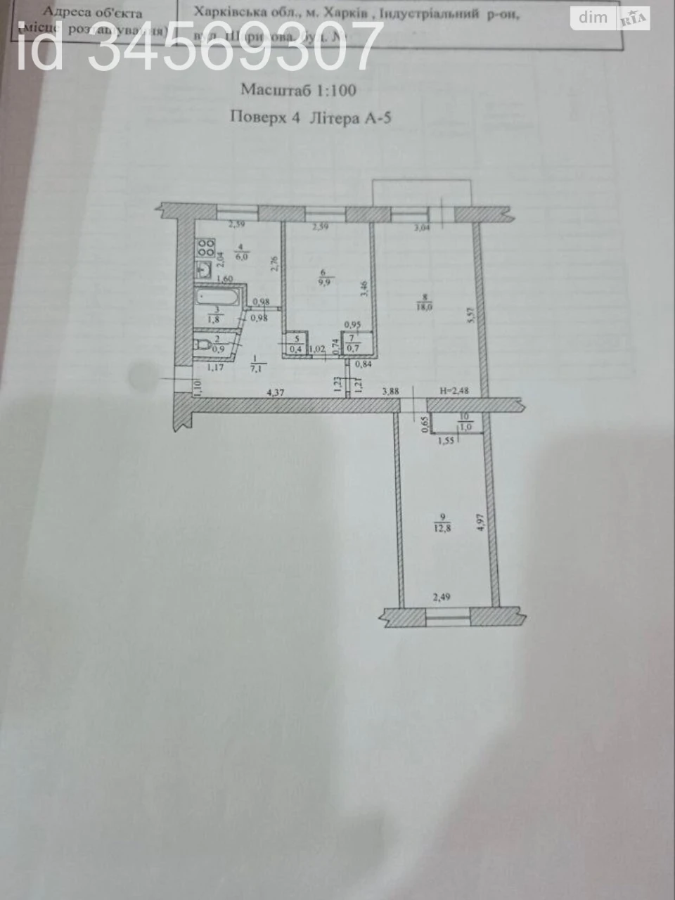 Apartment for sale Skhidny