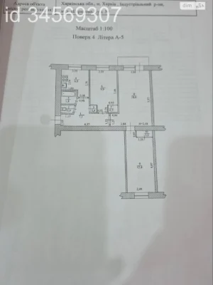 Apartment for sale Skhidny