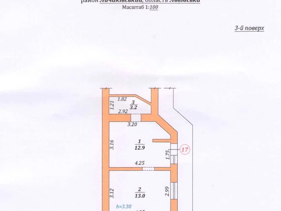 Квартира. Львів, Личаківська вул.