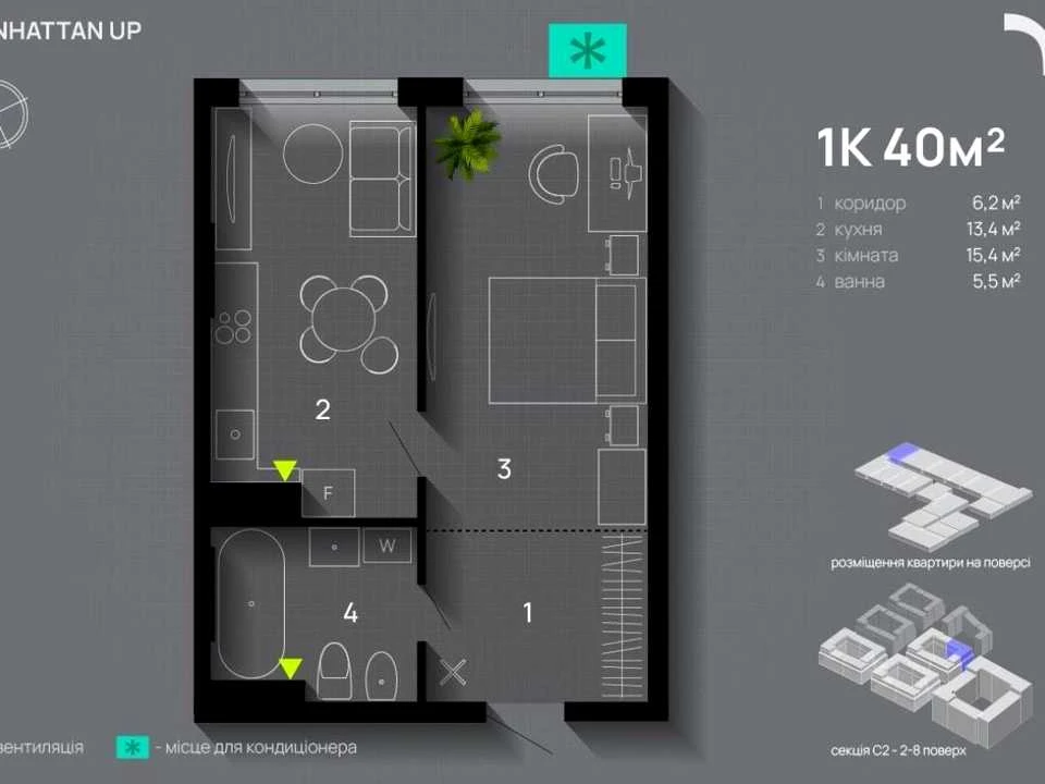Apartment for Sale. Roman Levytsky Street, Ivano-Frankivsk