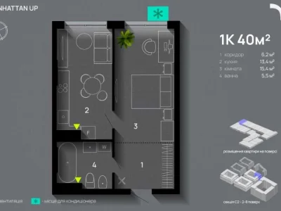 Apartment for Sale. Roman Levytsky Street, Ivano-Frankivsk