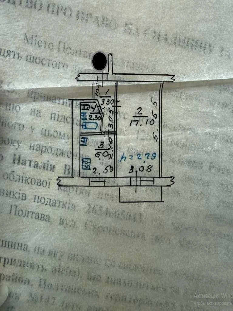 For Sale: 1-bedroom brick apartment in the Fushmanova area