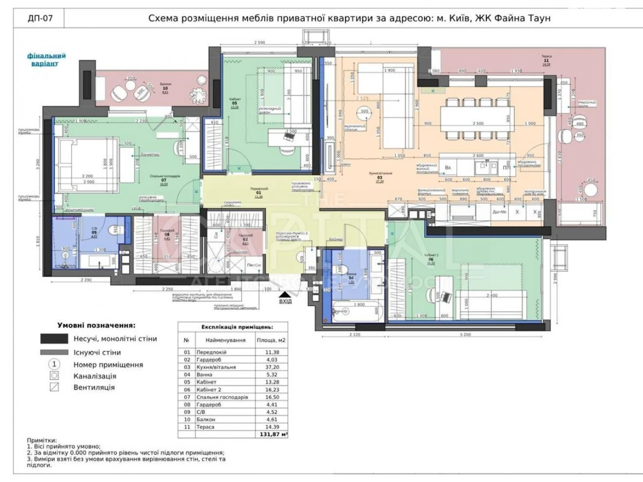 Apartment for Sale in Nivky