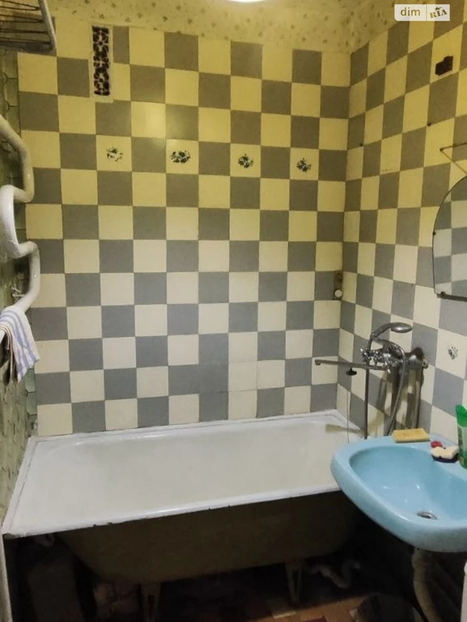 Apartment for Sale - ХТЗ