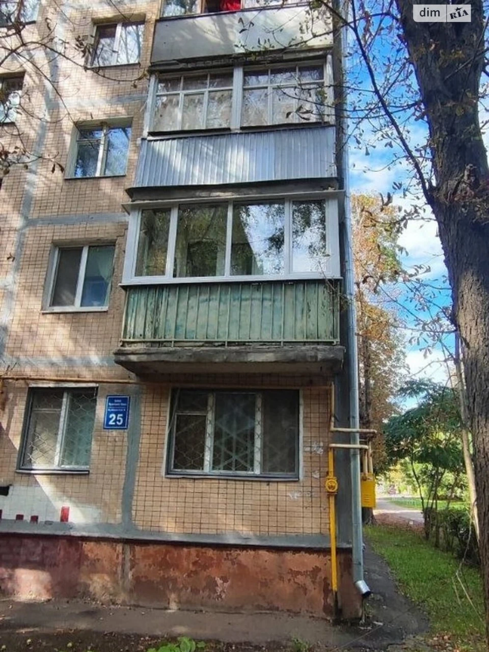 Apartment for Sale - ХТЗ