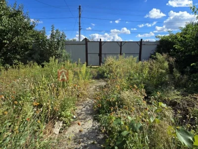 Sale of House