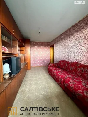 Apartment for Sale: Saltyovka