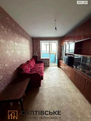 Apartment for Sale: Saltyovka