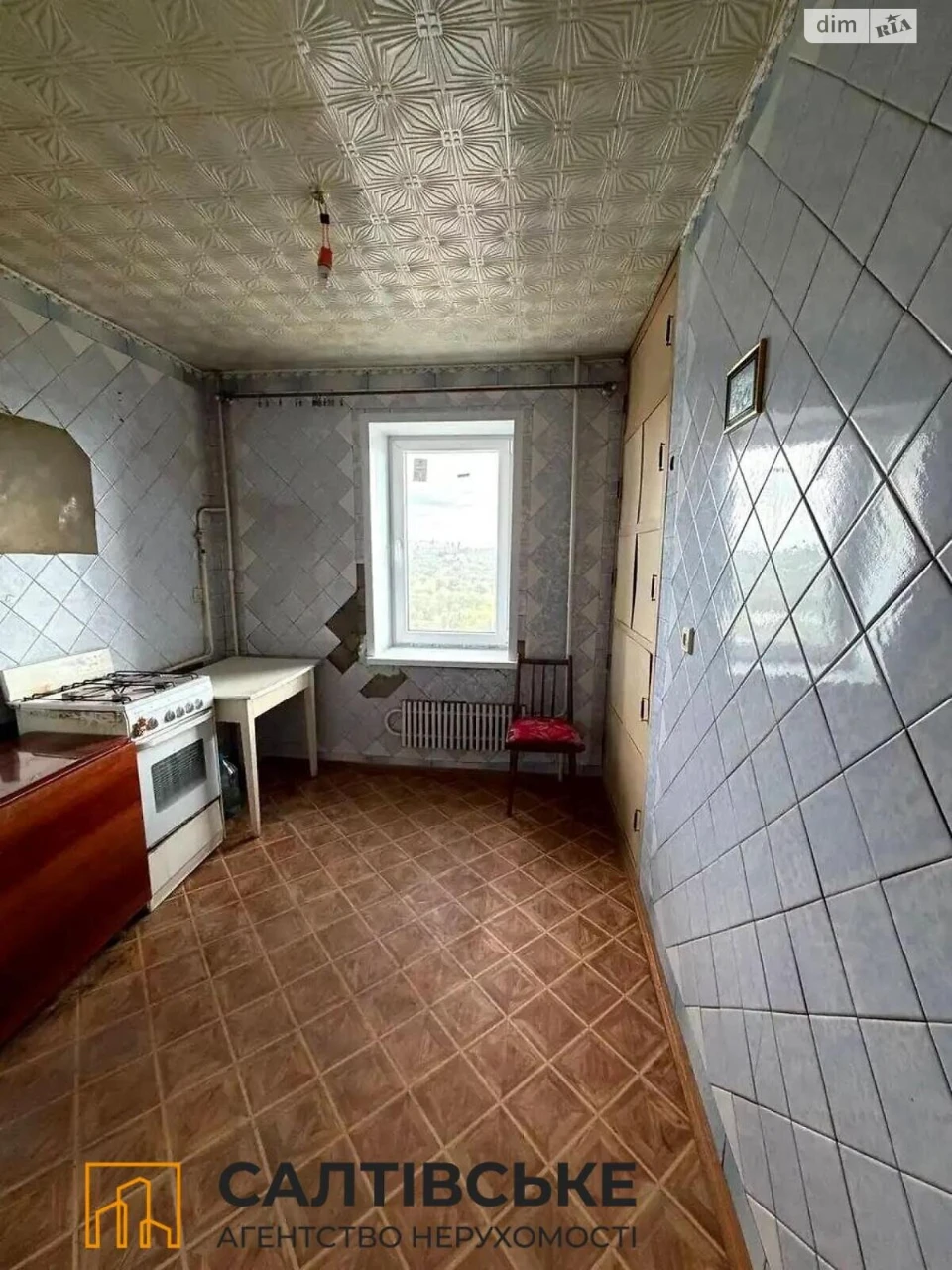 Apartment for Sale: Saltyovka