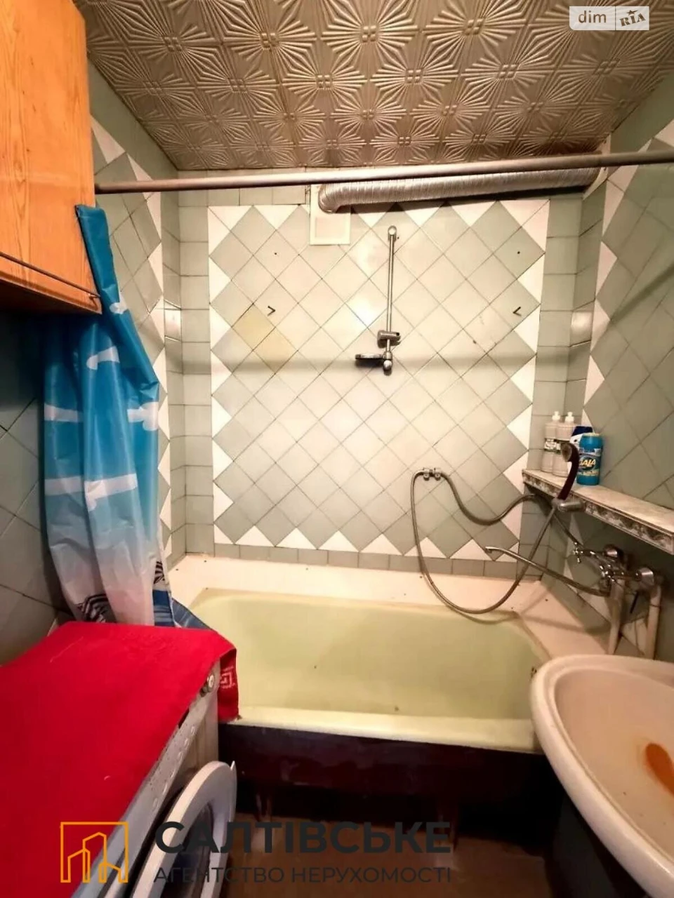 Apartment for Sale: Saltyovka