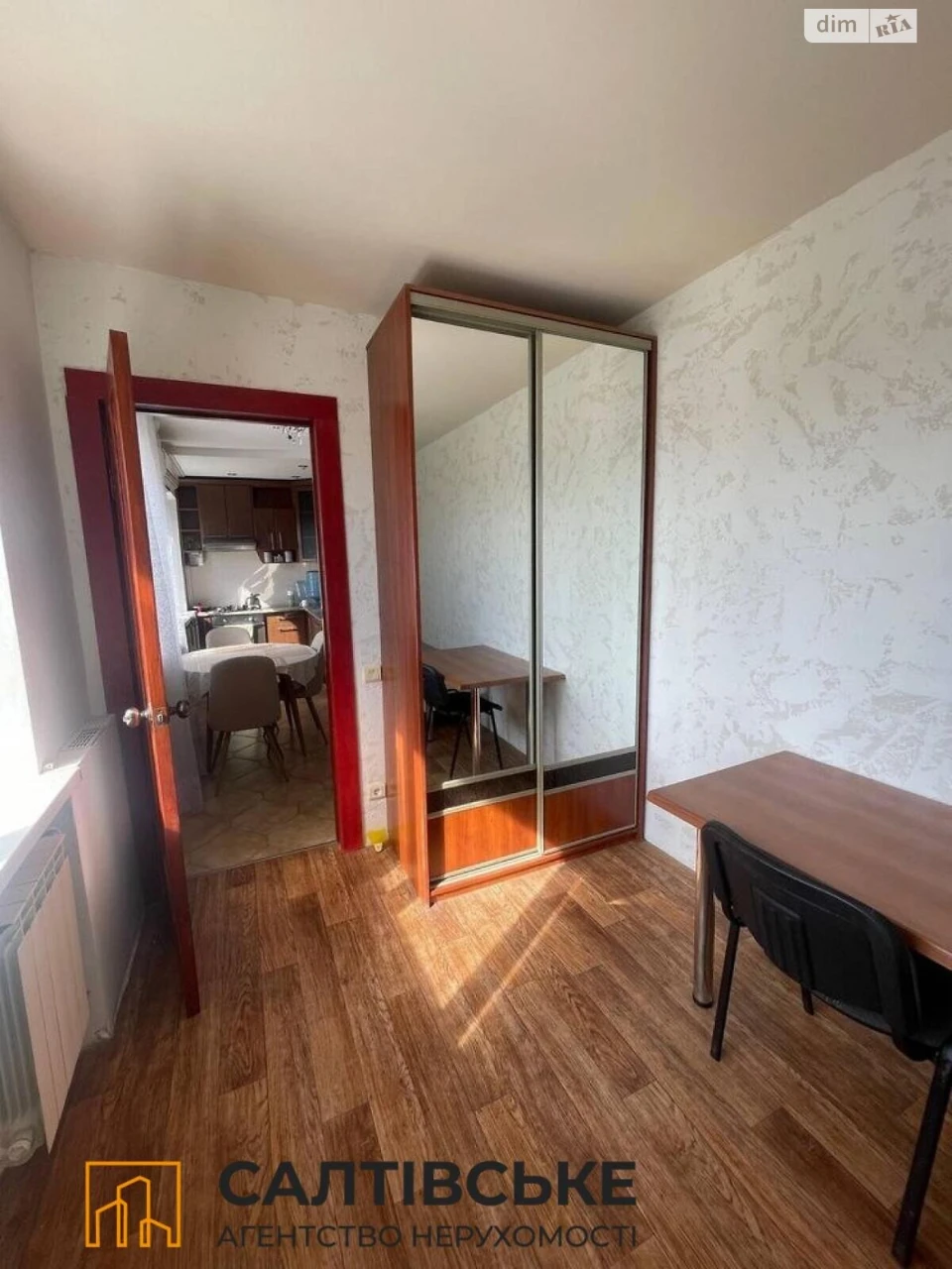 Apartment for Sale - Saliyivka