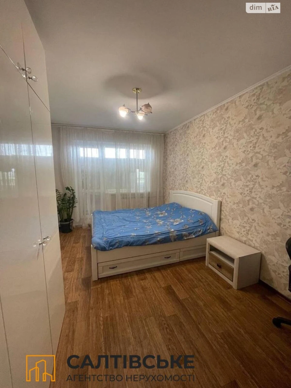 Apartment for Sale - Saliyivka