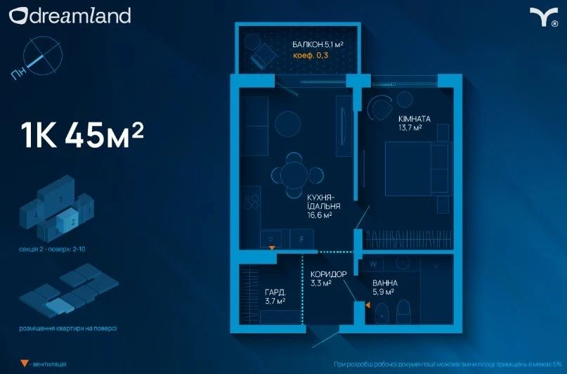 One-Bedroom Apartment for Sale