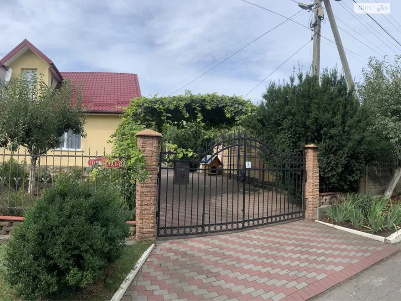 Sale of a House Section, Kichkaryka