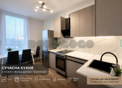 Продажа 2-комнатной квартиры 52 м² с ремонтом и мебелью в ЖК "Нивки Парк", ул. Бердни