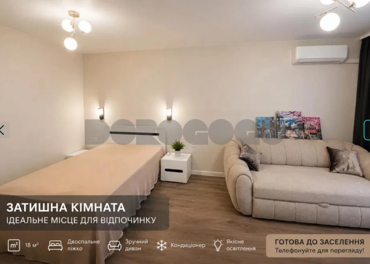 Продажа 2-комнатной квартиры 52 м² с ремонтом и мебелью в ЖК "Нивки Парк", ул. Бердни