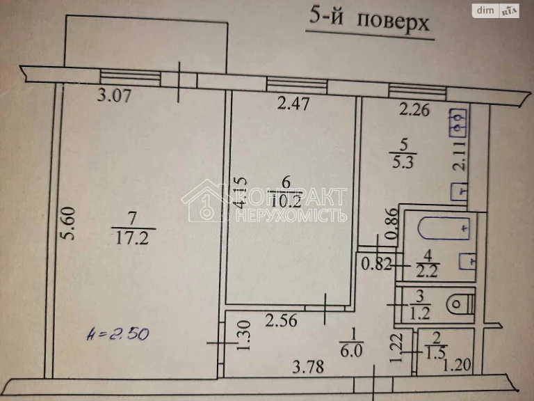 Apartment for Sale: Cozy 2-Bedroom Apartment