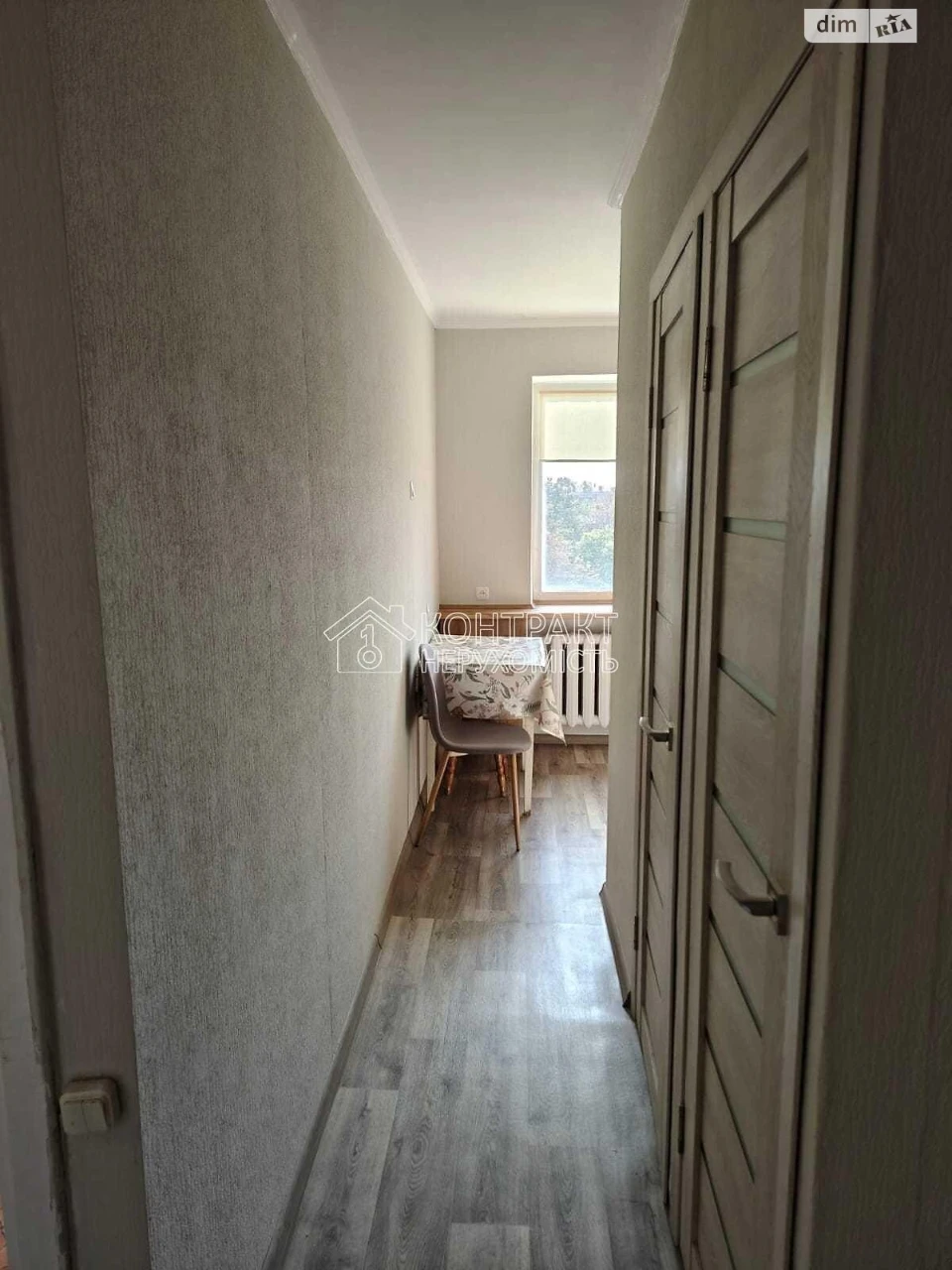 Apartment for Sale: Cozy 2-Bedroom Apartment