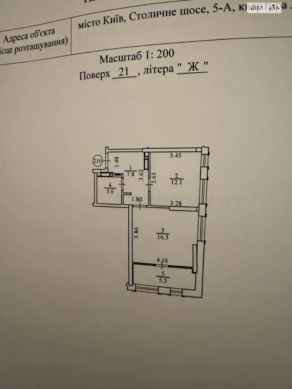 Продаж Квартира Теличка